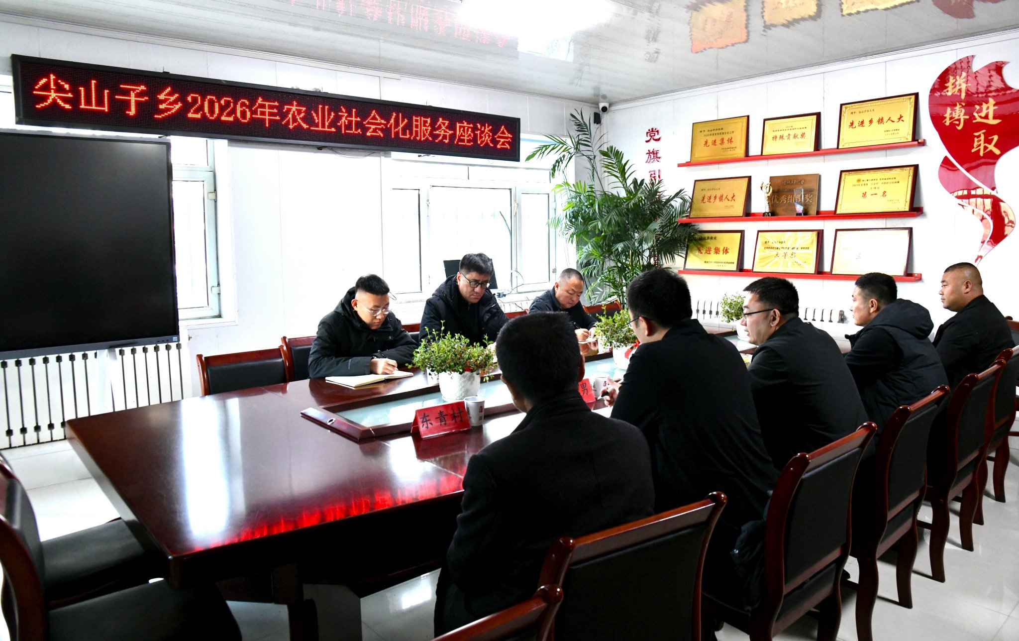 垦地座谈2026年合作内容