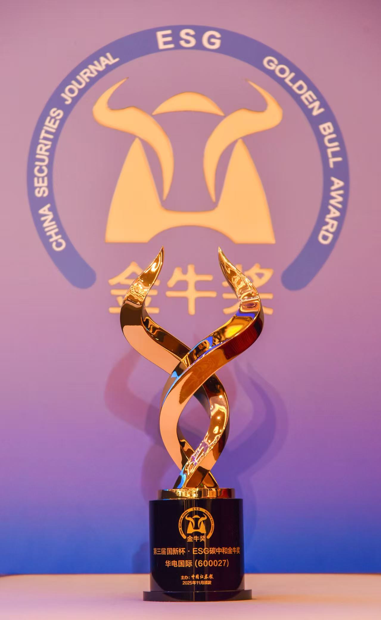 ٻESG̼кͽţͼƬԴй֤ȯ