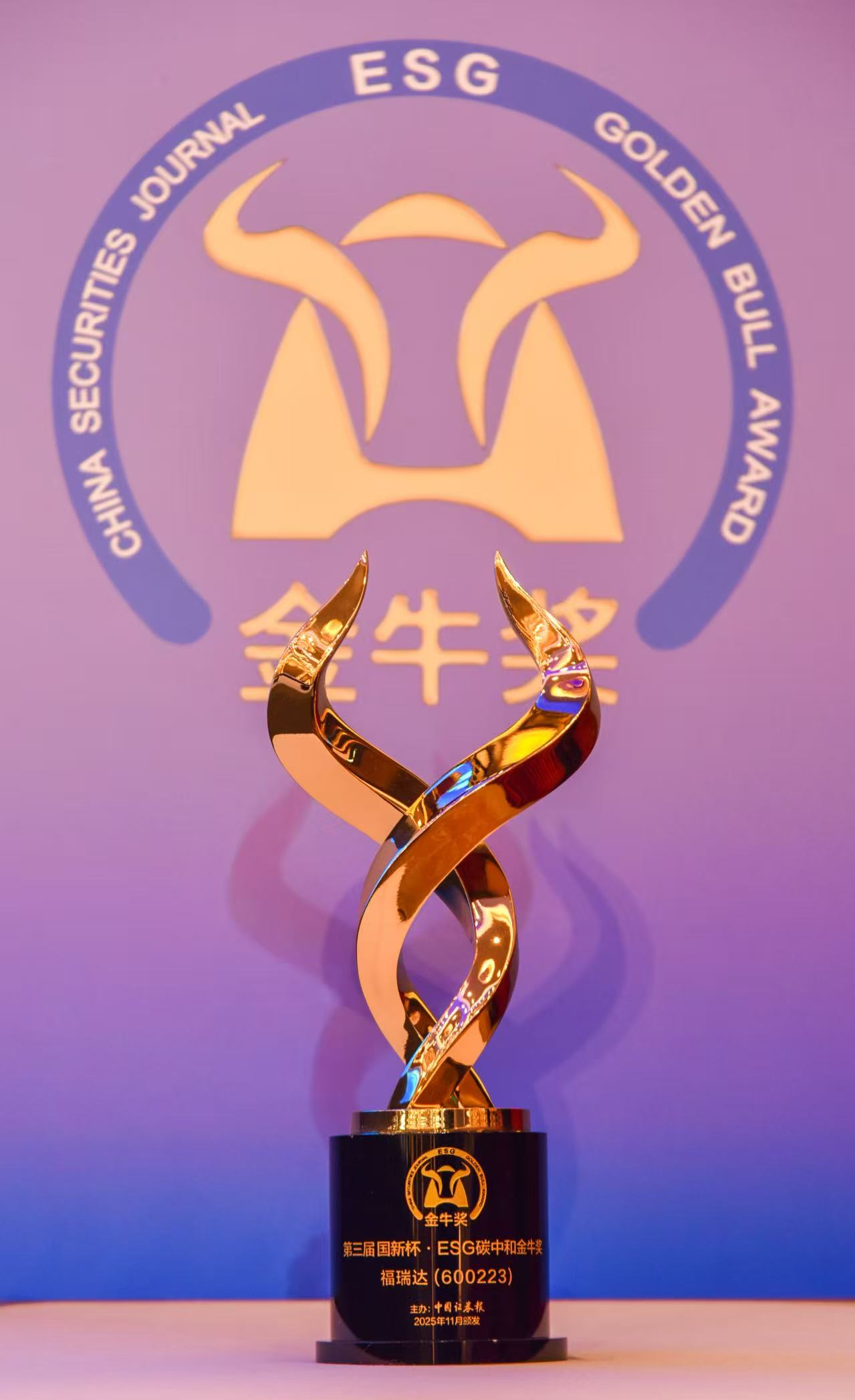 ٻESG̼кͽţͼƬԴй֤ȯ