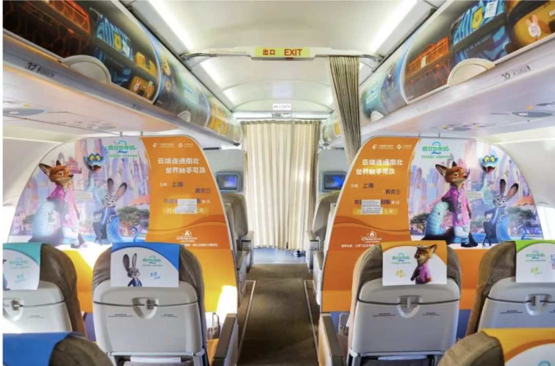 东航的一趟航班专门换成了《疯狂动物城2》主题的涂装。图 / 东航公众号