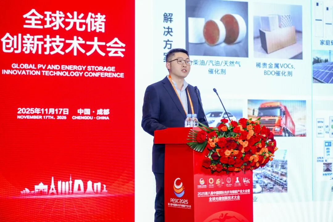 四川中自未来能源总经理蒋中锋