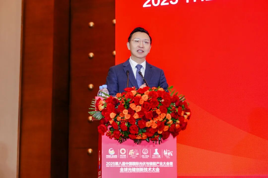 通威股份金融总监邱艾松致辞