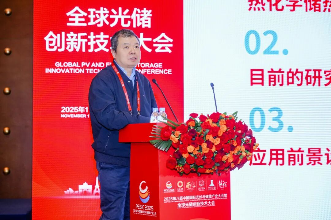 首航高科能源技术股份有限公司氢能与储能事业部