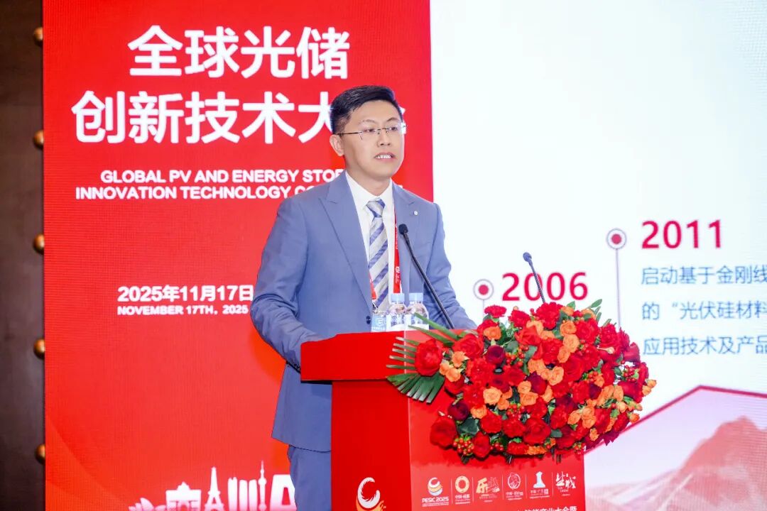 高测股份研发总监邢旭