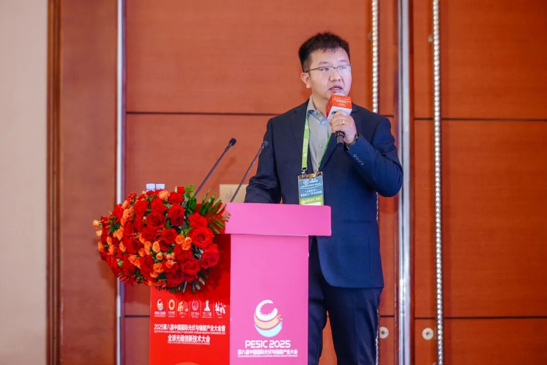 美科股份晶硅技术研发中心高级研发经理