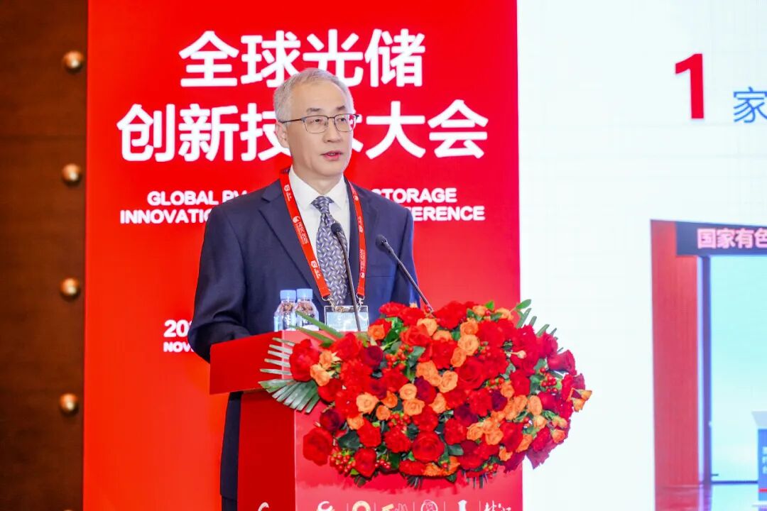 国家有色金属行业产教融合共同体常务副秘书长