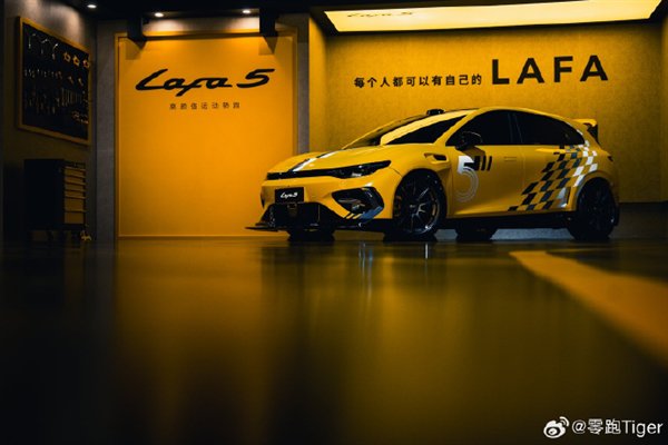 零跑Lafa5首任车主电池终身免费质保：热失控48小时不起火