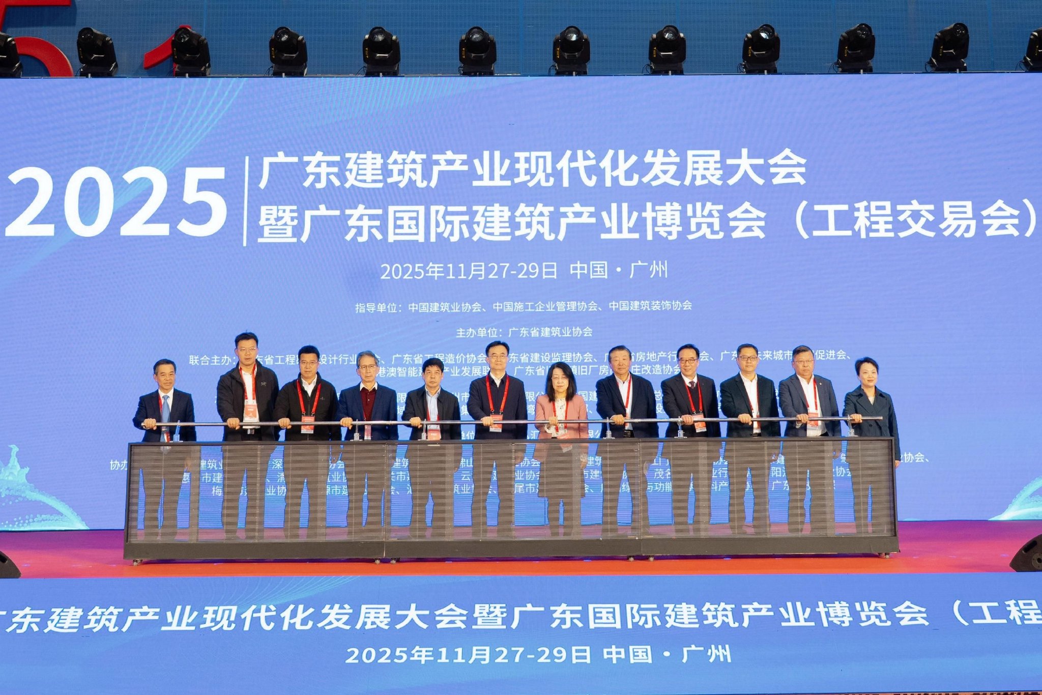 图为大会开幕式现场