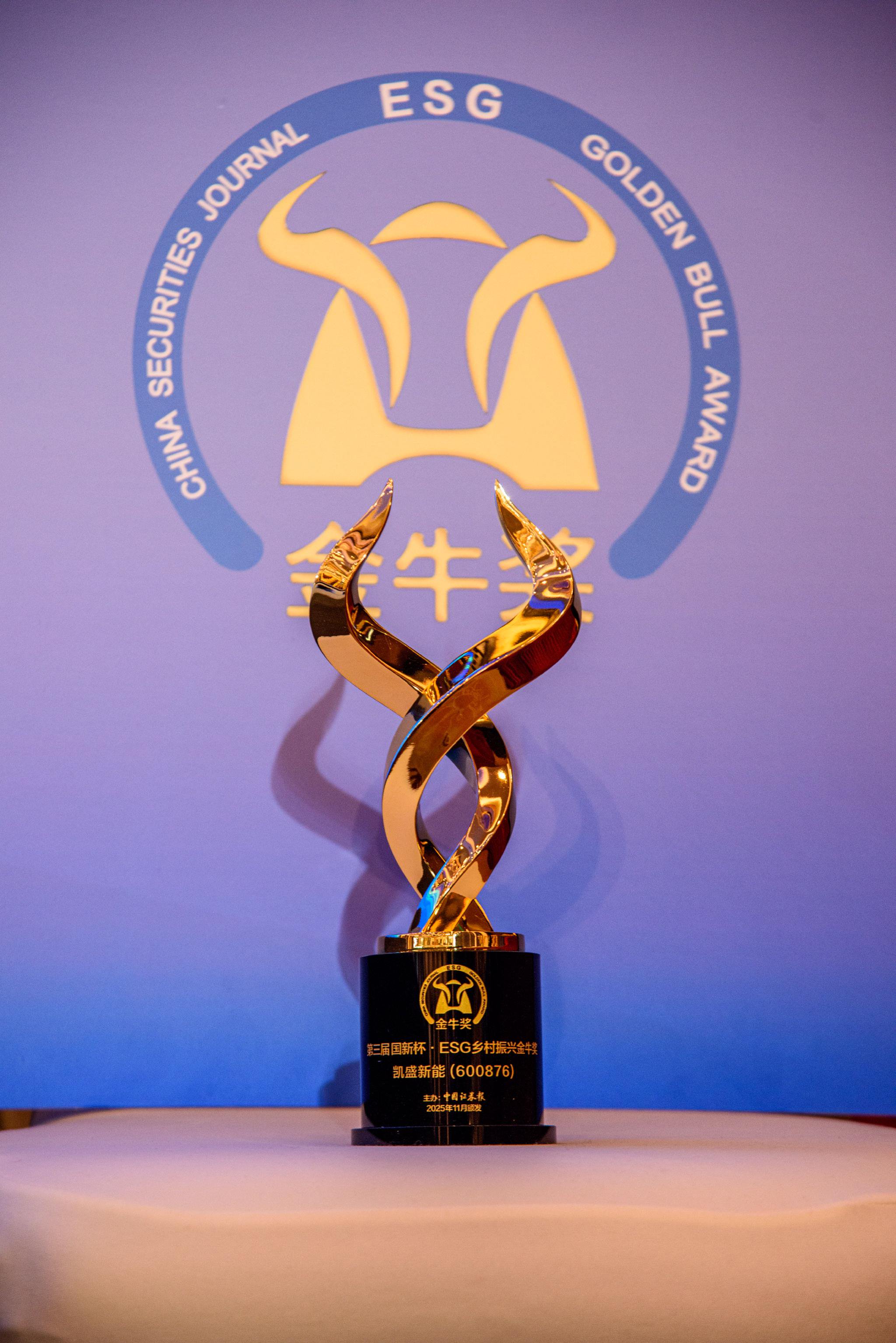 ʢٻESG˽ţͼƬԴй֤ȯ