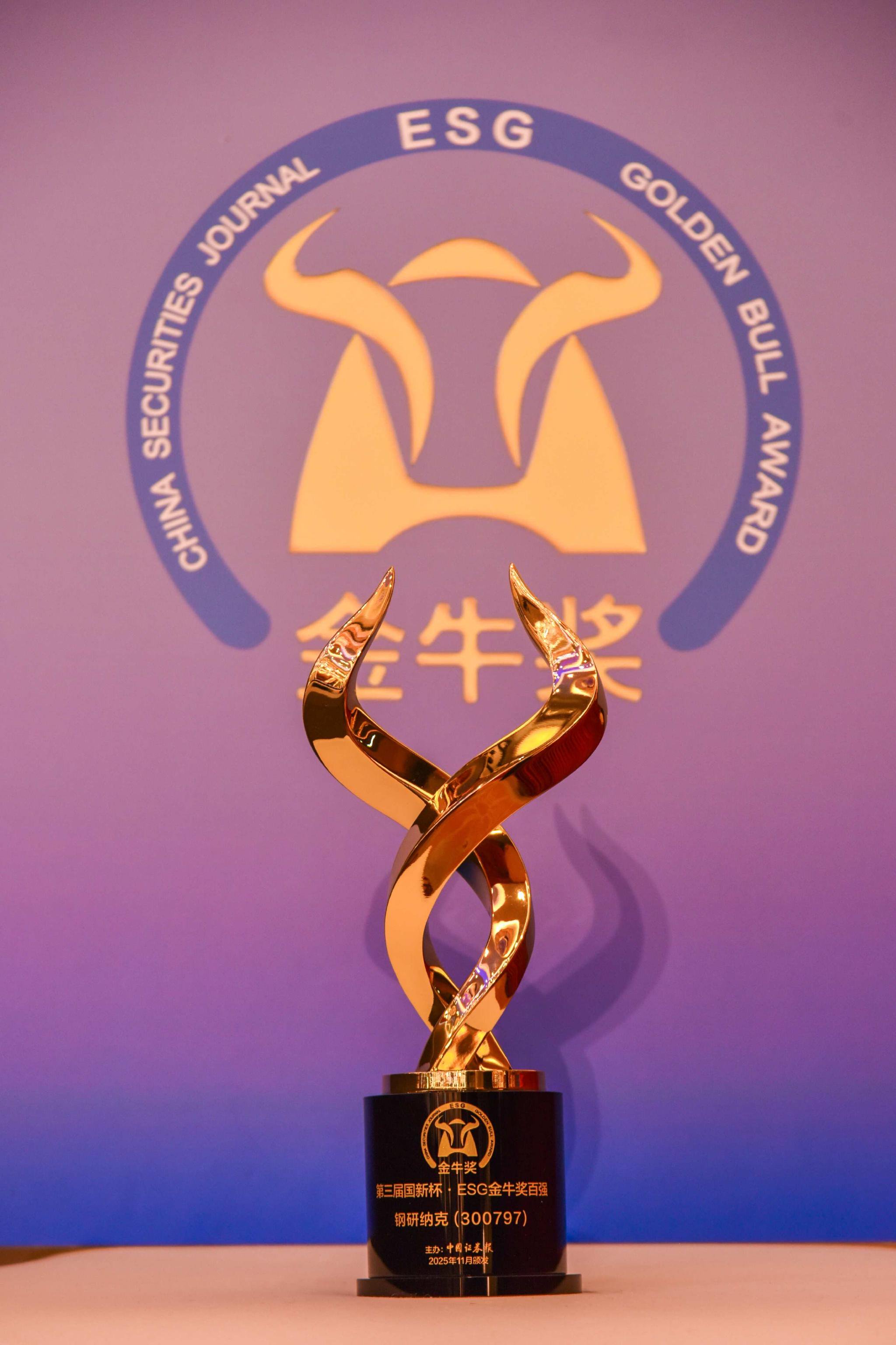 ɿٻESGţǿ ͼƬԴй֤ȯ