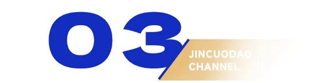 让男人上头的“伟哥”,如今套路太深了