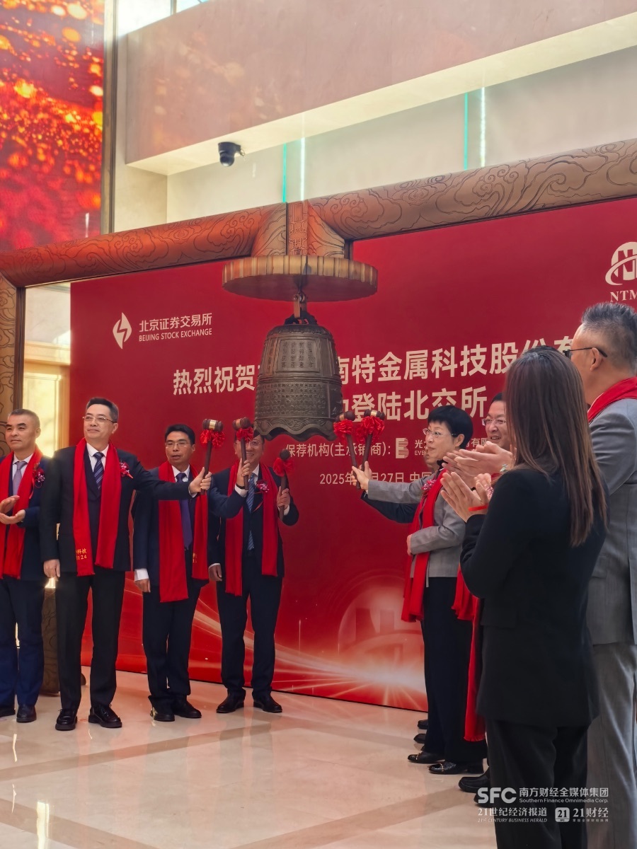 南特科技在北交所上市，受访者供图