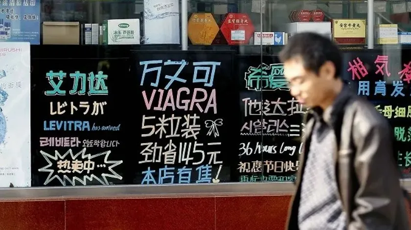 让男人上头的“伟哥”,如今套路太深了