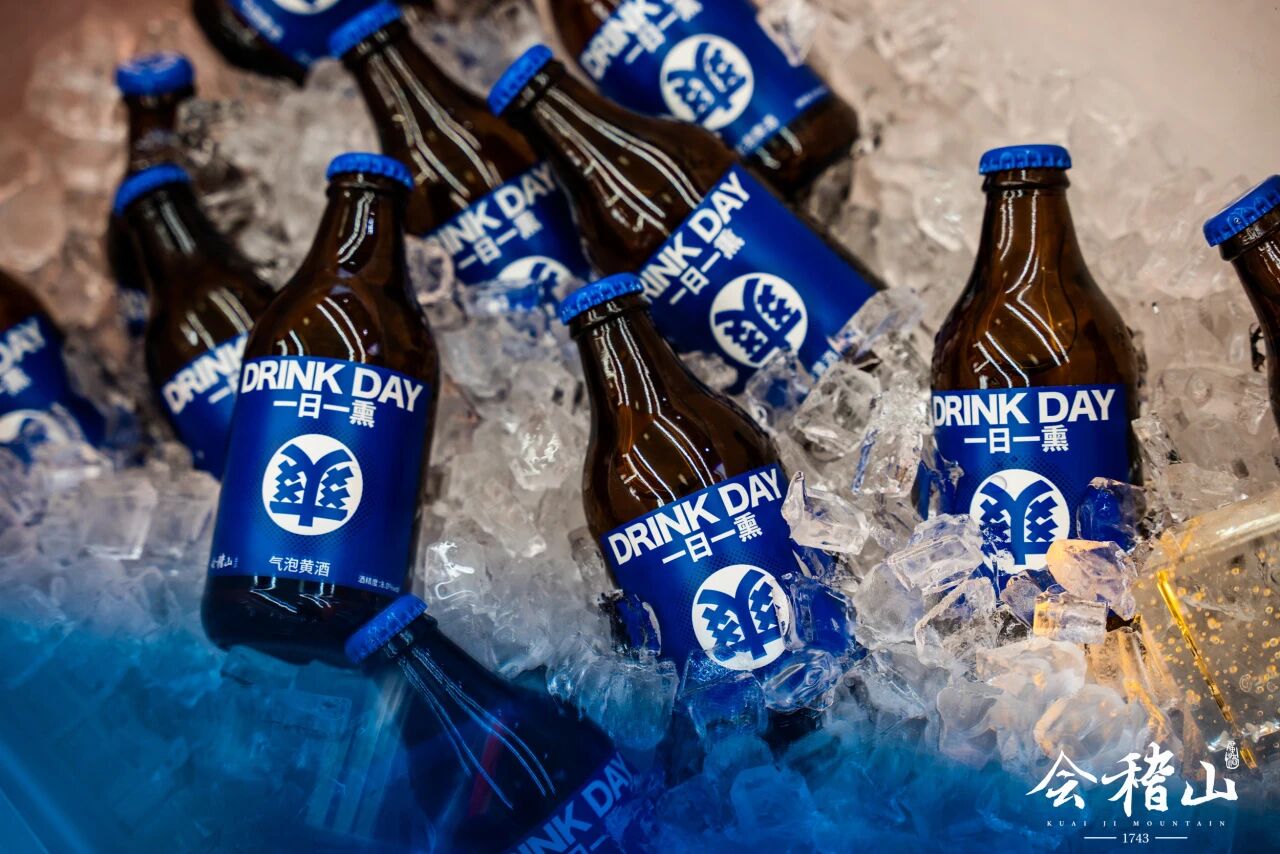 “一日一熏”气泡爽酒，图源：会稽山官微