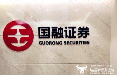 国融证券总裁刘翔继续原职 公司被西部证券合并后他依旧被认可？