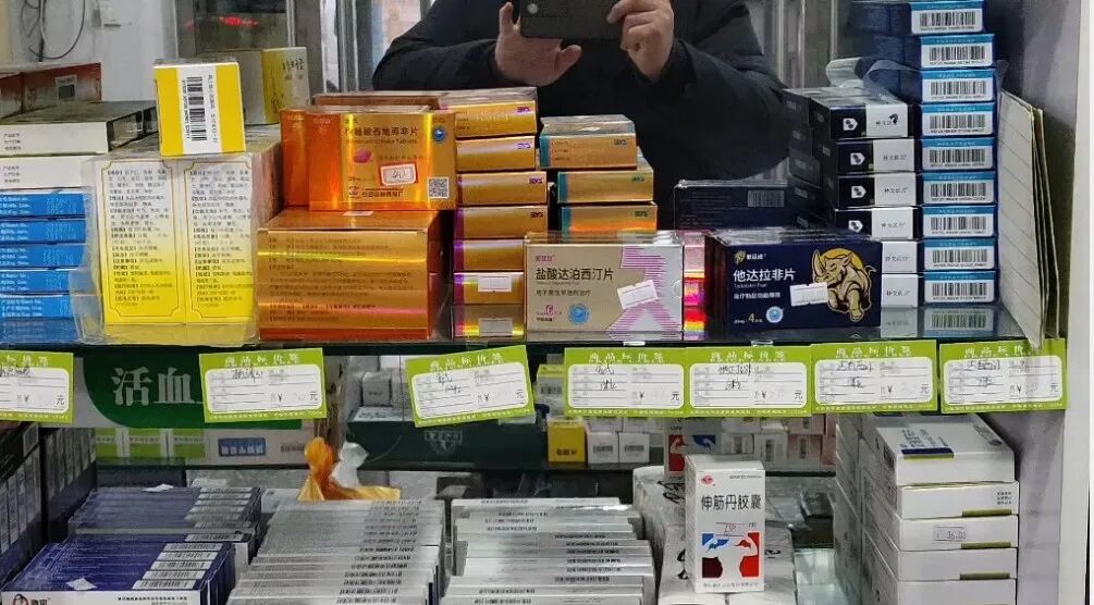 让男人上头的“伟哥”,如今套路太深了