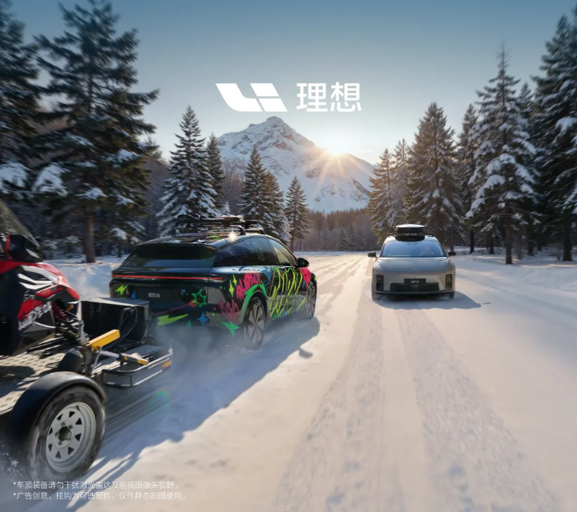 今日新闻丨理想汽车发布三季度财报！小马智行Robotaxi实现单车盈利！