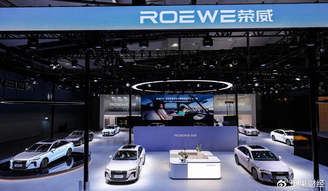 懂车更懂你 上汽集团智电新品“盛装出席”2025广州车展