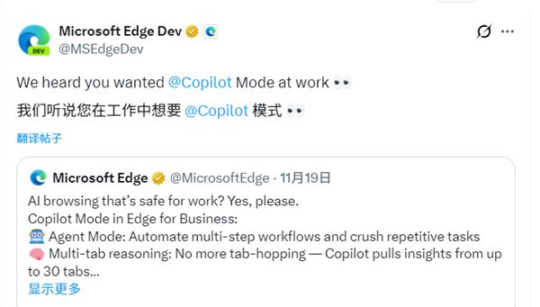 微软又“懂”了：称Windows用户渴望AI 反遭网友怒怼！
