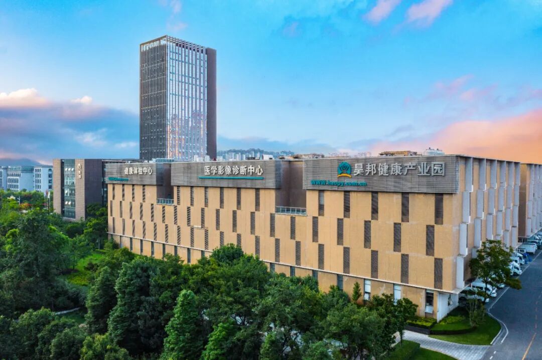 昊邦医药集团有限公司