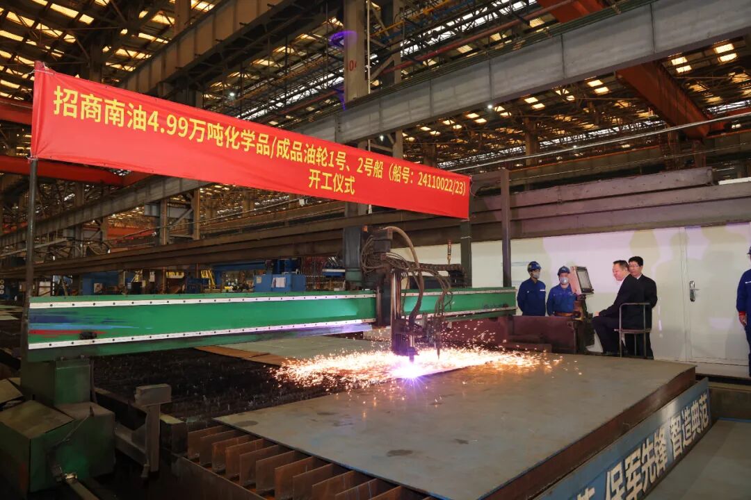 船东代表启动开工点火按钮