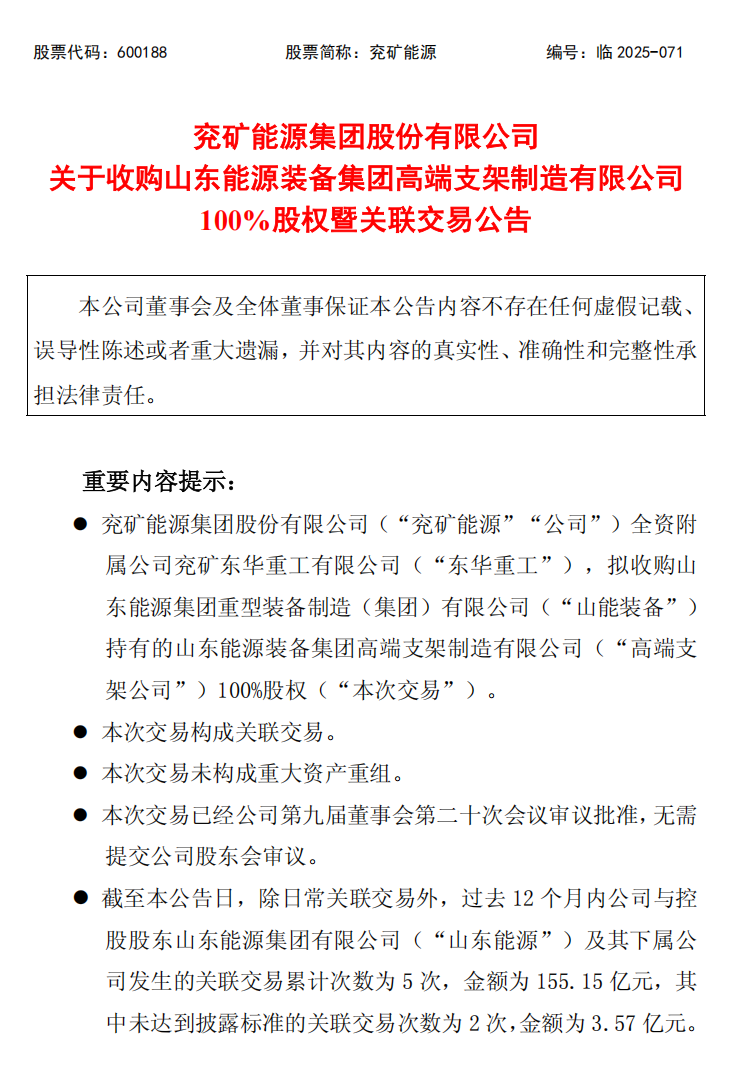 ��Դ����˾����