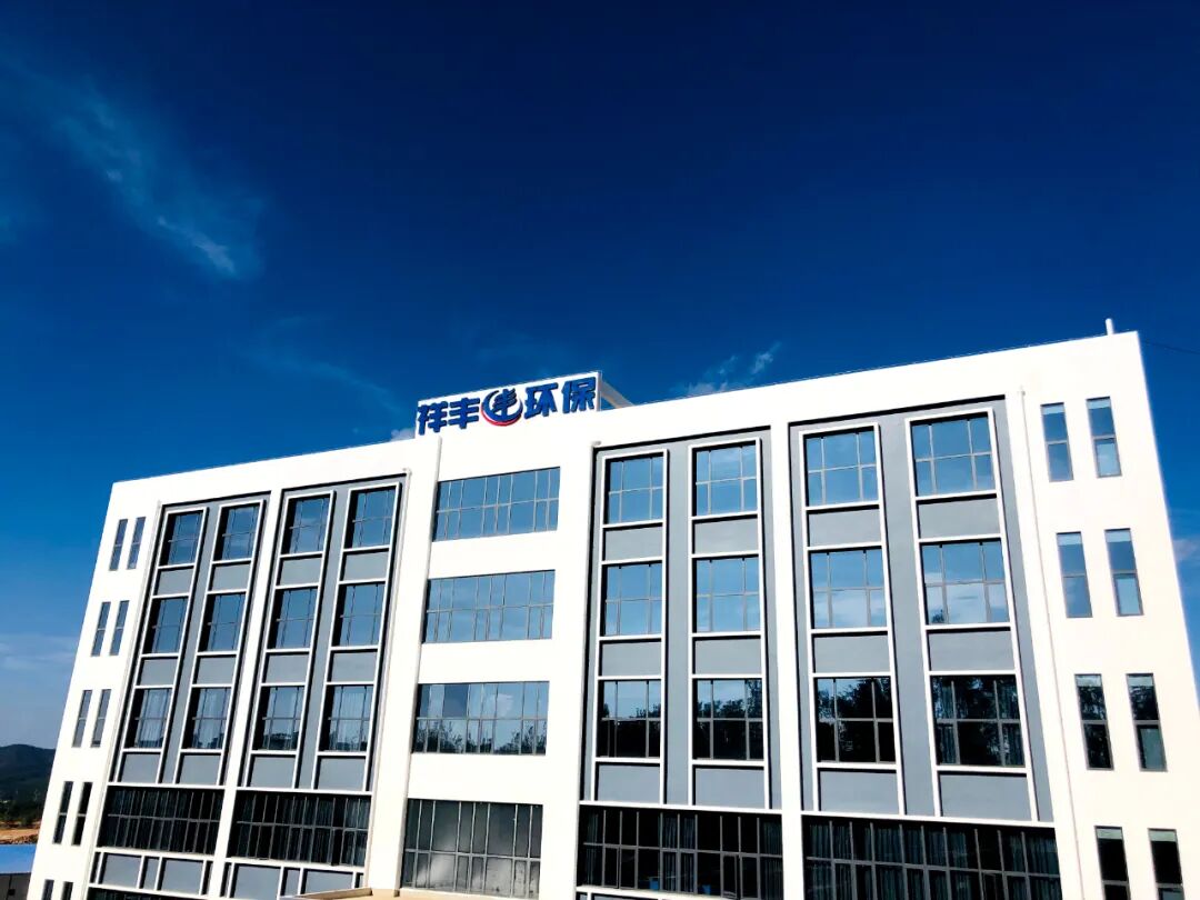 云南祥丰实业集团有限公司