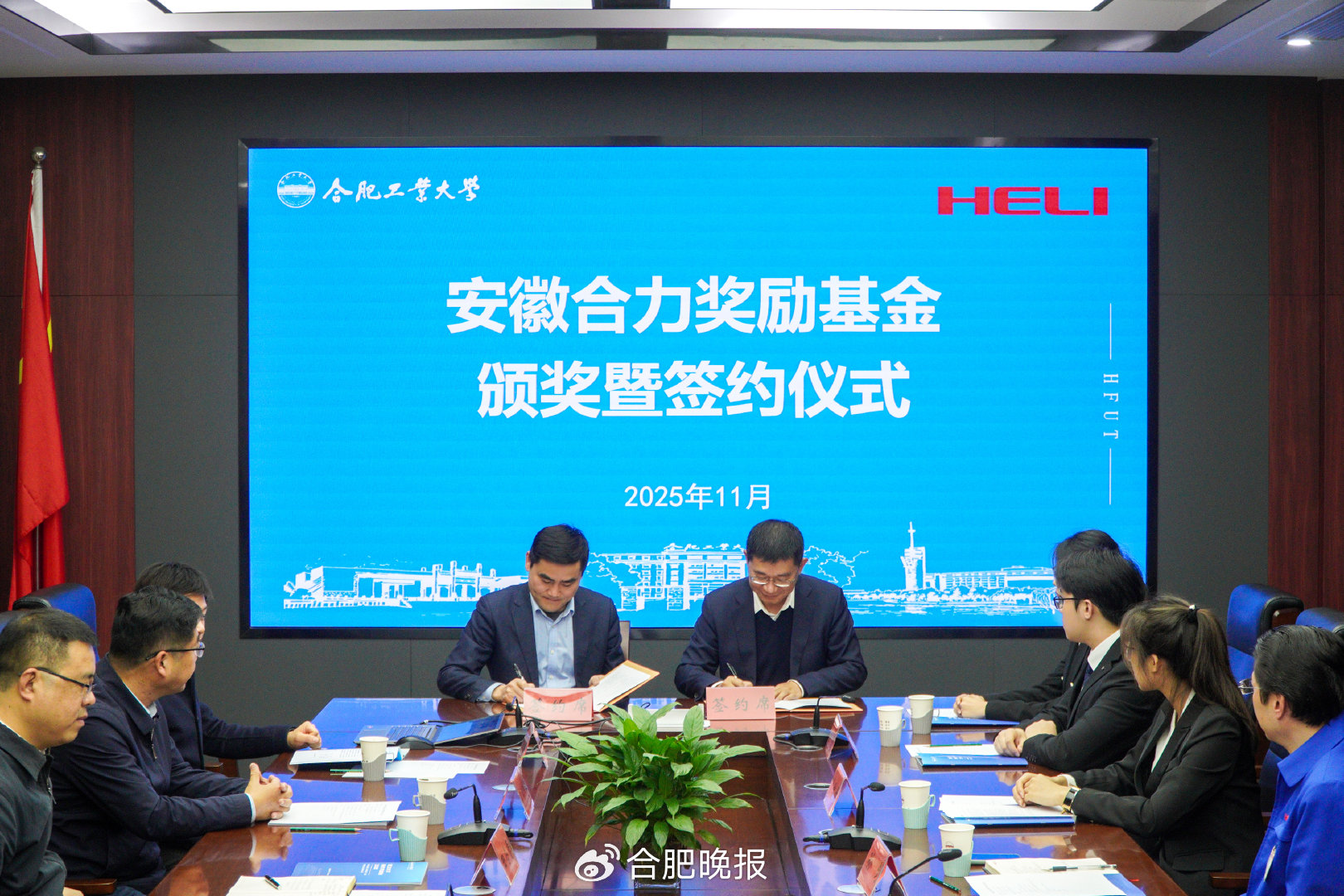 合报学在合肥融媒体工作室 合肥晚报-合新闻记者：庄文倩 图片来源于合肥工业大学