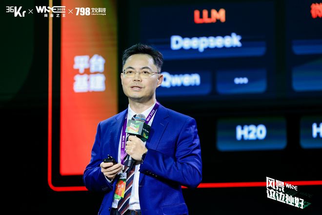 货拉拉CTO张浩:AI的胜负手,不在基础模型,而在「应用场」