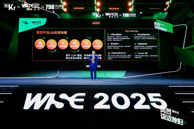 货拉拉CTO张浩:AI的胜负手,不在基础模型,而在「应用场」