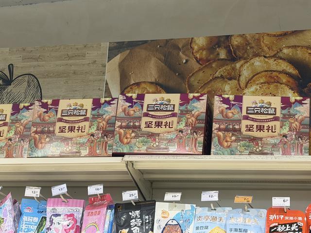 入职先变“鼠”,都这么拼了三只松鼠咋还不赚钱?|大象财富