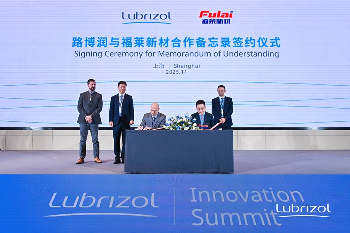 图为签约仪式现场。