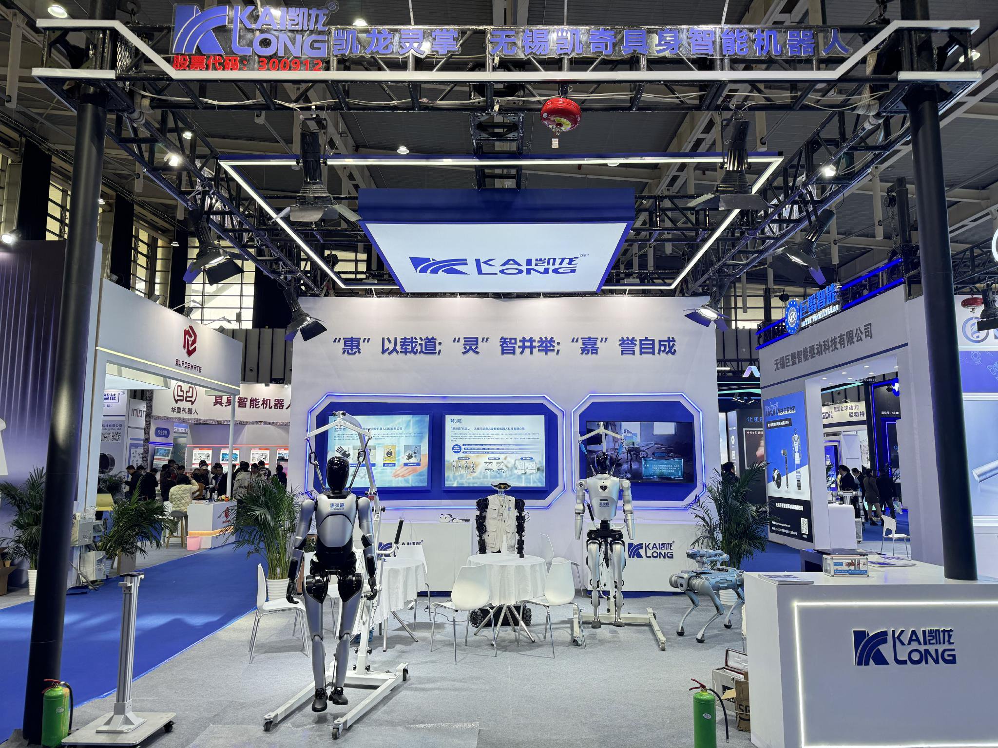 凯龙高科在智能制造大会的展区 （图片来源：中国证券报）