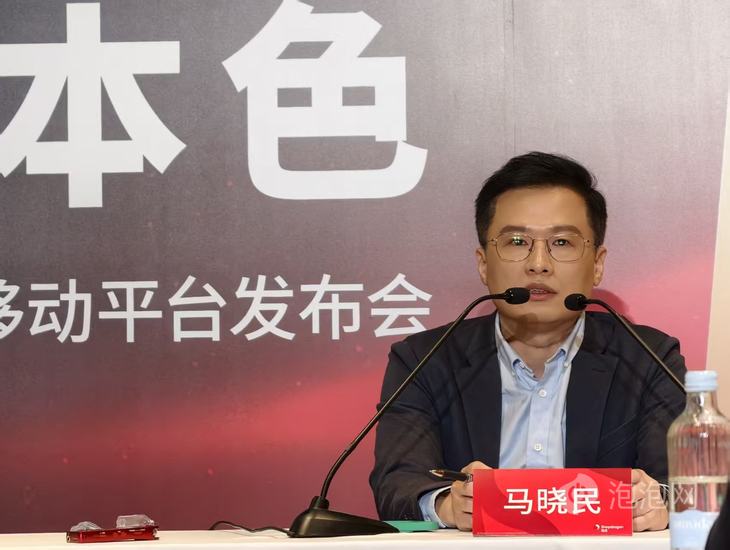 高通马晓民：骁龙8系双平台不是“高低配”