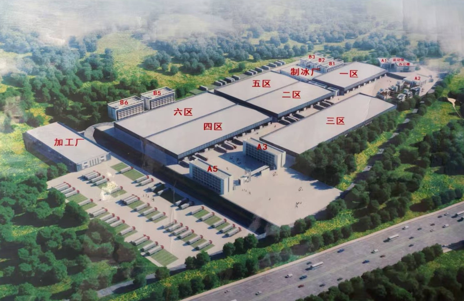 （图：冷链物流产业园平面图）