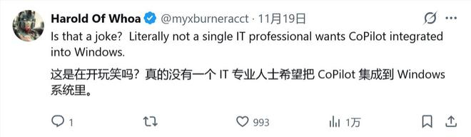 微软称用户渴望AI办公,用户回击称你听错了