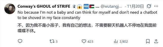 微软称用户渴望AI办公,用户回击称你听错了