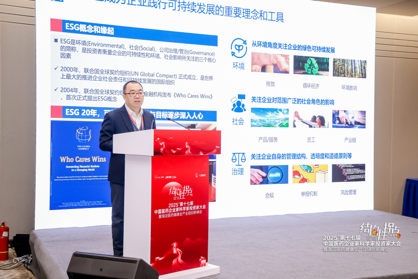 ▲图为商道咨询合伙人刘涛