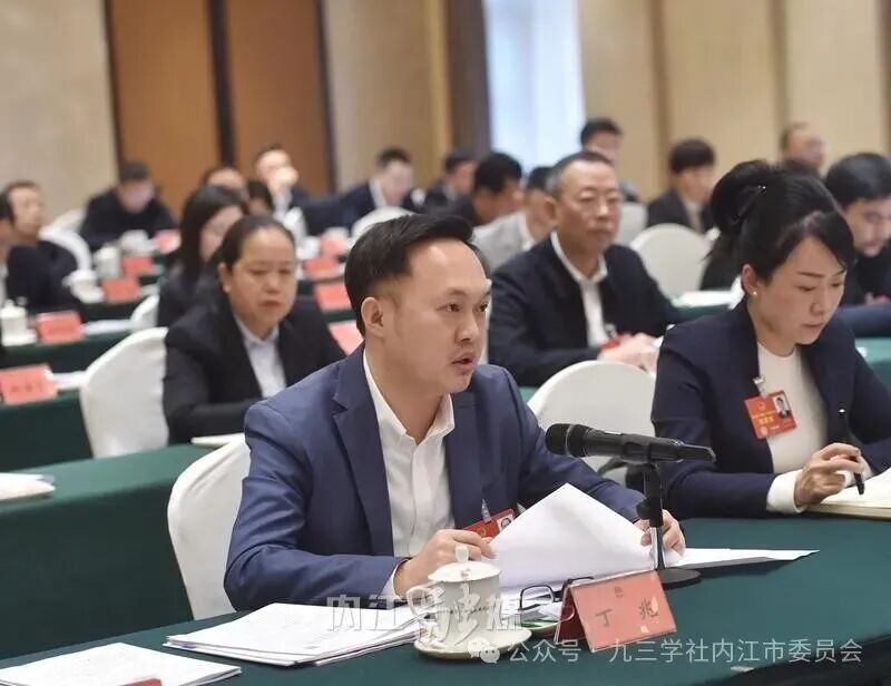  丁兆 来源：“九三学社内江市委员会”微信公众号