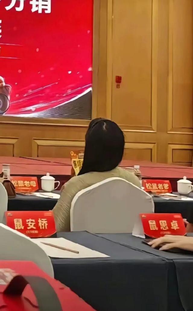 入职先变“鼠”,都这么拼了三只松鼠咋还不赚钱?|大象财富