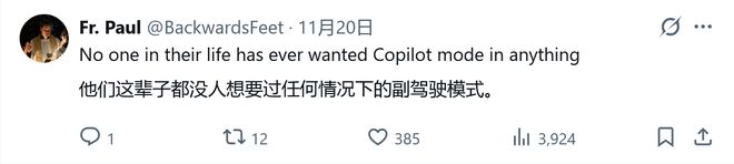 微软称用户渴望AI办公,用户回击称你听错了