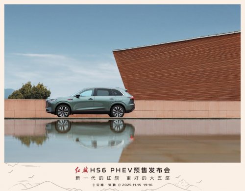 需求驱动市场变革，新一代奶爸神车红旗HS6领衔20万级家用SUV推荐新赛道