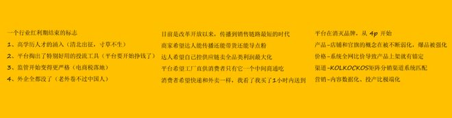 当营销进入“广场舞时代”，品牌该怎么办？