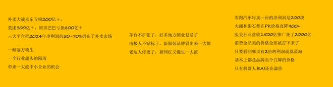 当营销进入“广场舞时代”，品牌该怎么办？