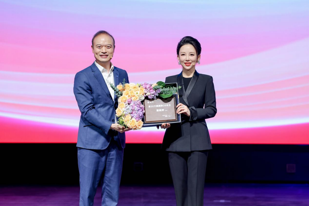 腾势D9里程碑：正式完成第30万辆交付