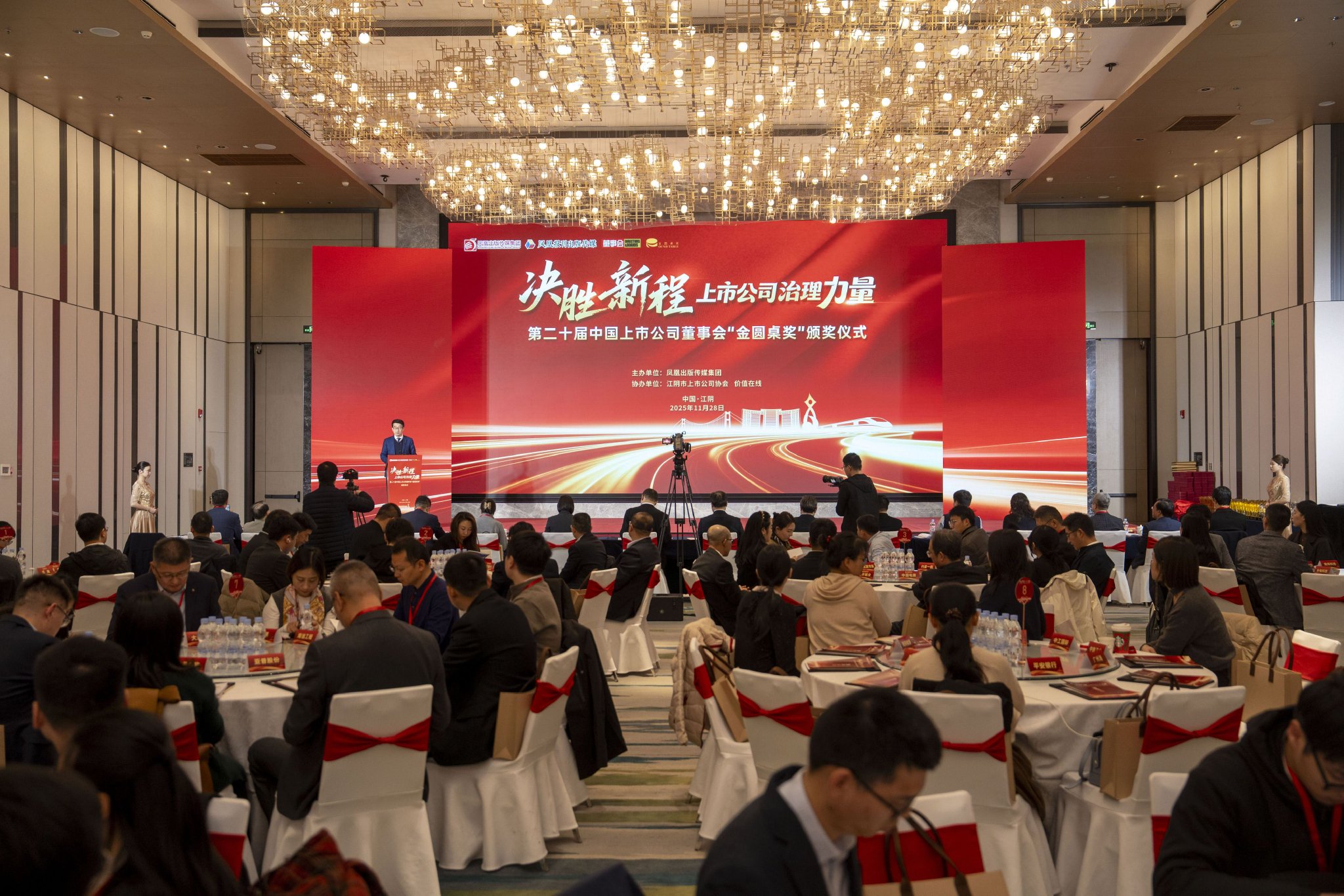 活动现场（图片来源：中国证券报）