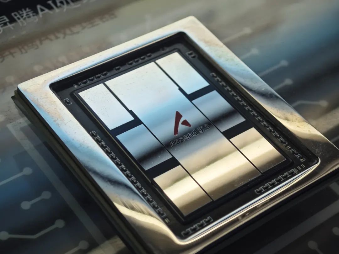 昇腾 910 芯片