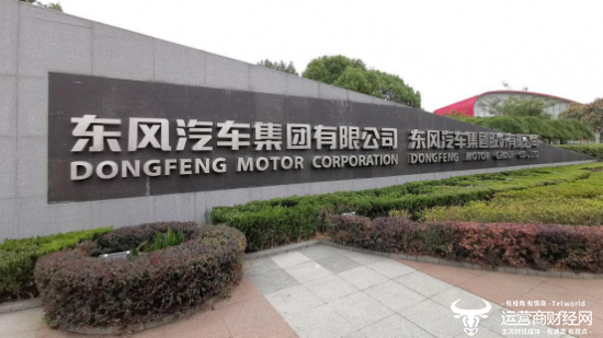 东风集团办公室主任李军今年56岁 曾是神龙汽车执行副总