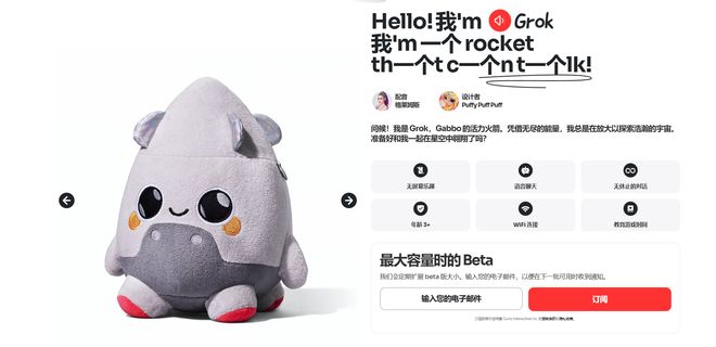 （图源：Curio）