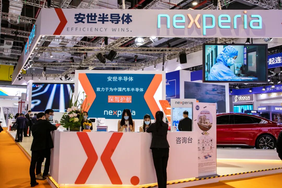 ��2021��11��9�գ����Ľ�������ϵİ����뵼�壨Nexperia��չ̨��